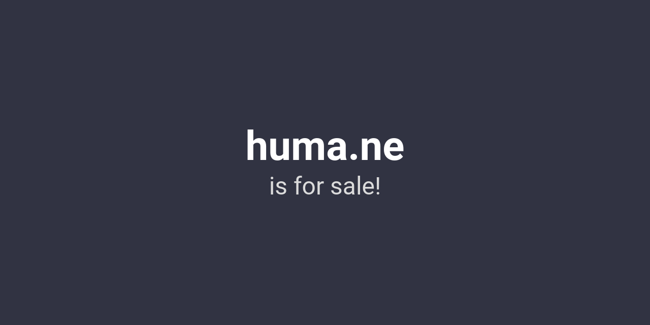 huma.ne is available